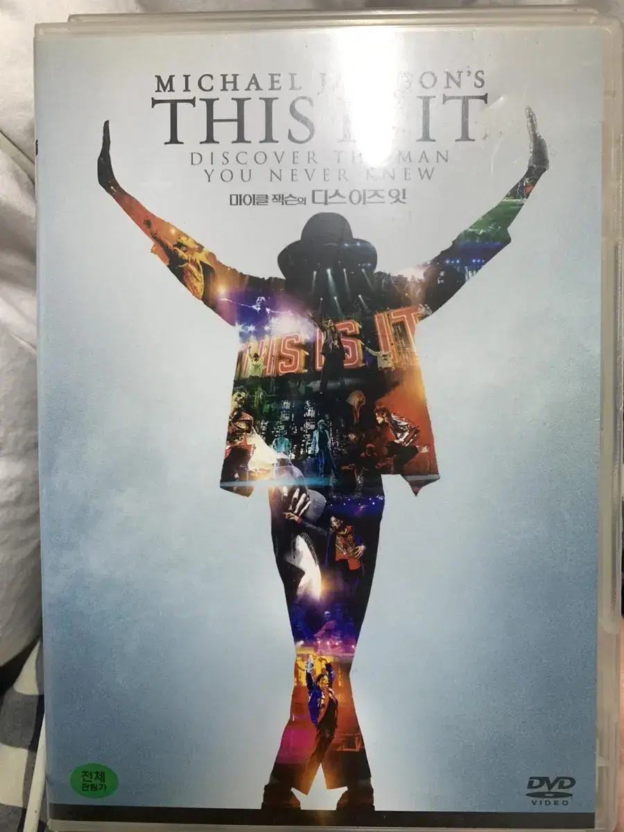 마이클 잭슨 This Is It dvd 콘서트 디비디